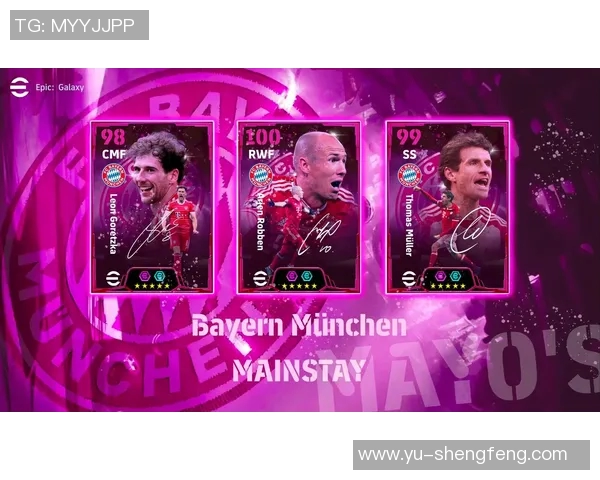 实况足球拜仁全新战术解析与球员表现深度剖析 实况足球拜仁全新战术解析与球员表现深度剖析