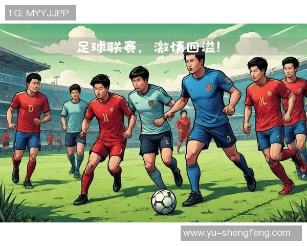 激情四溢的绿茵场上足球比赛海报设计展现运动魅力与团队精神的完美结合